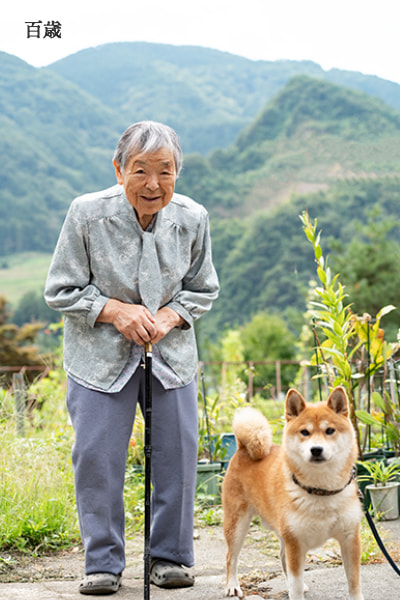 100歳